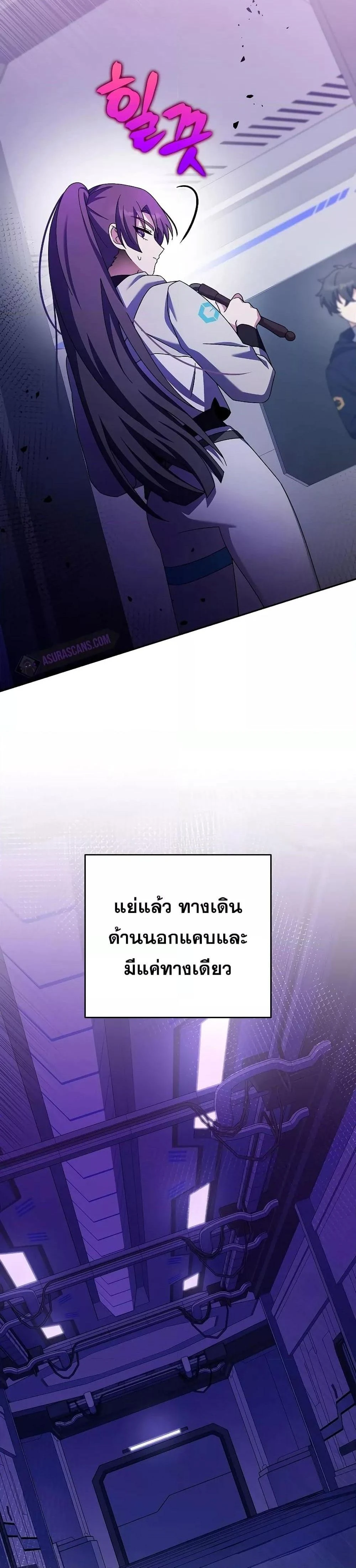 หน้าที่ 43