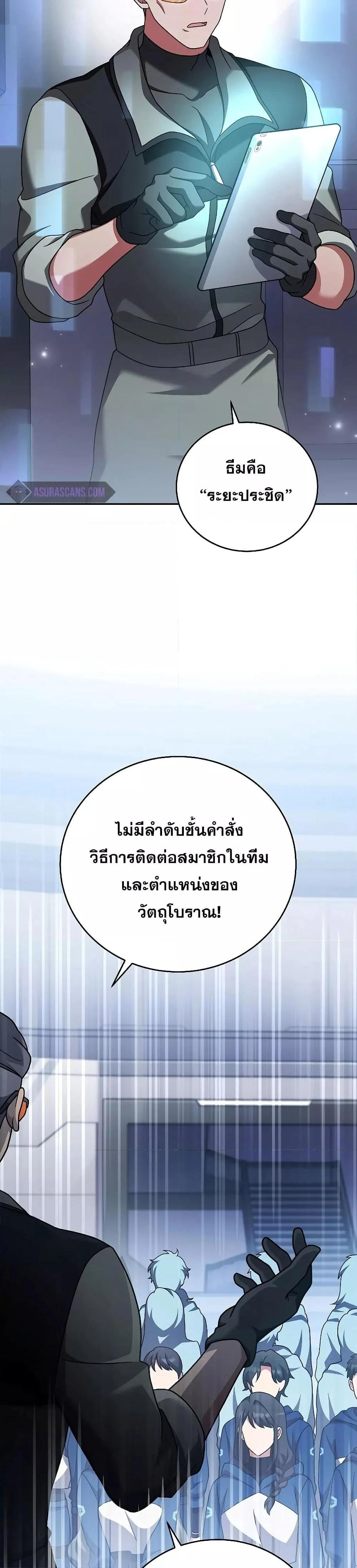 หน้าที่ 7
