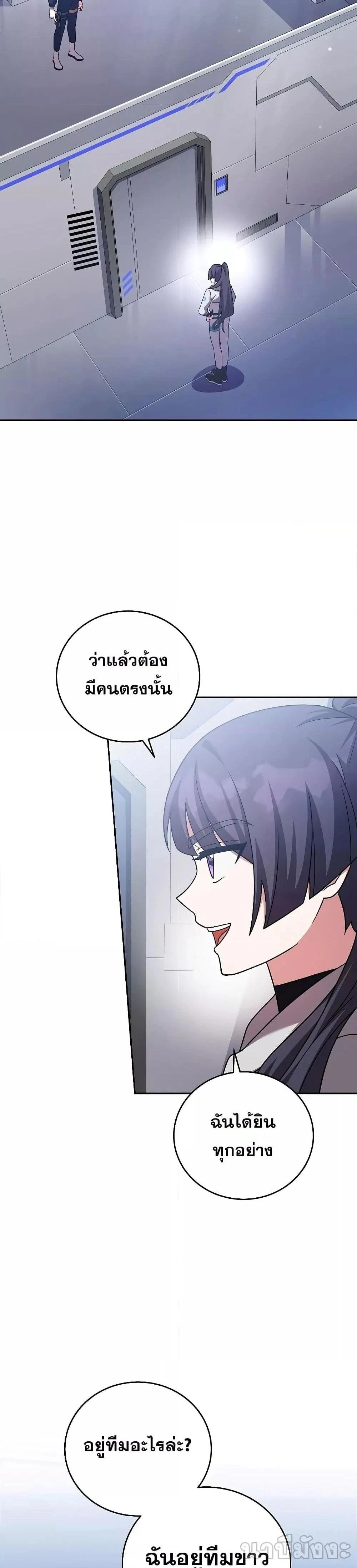 หน้าที่ 31