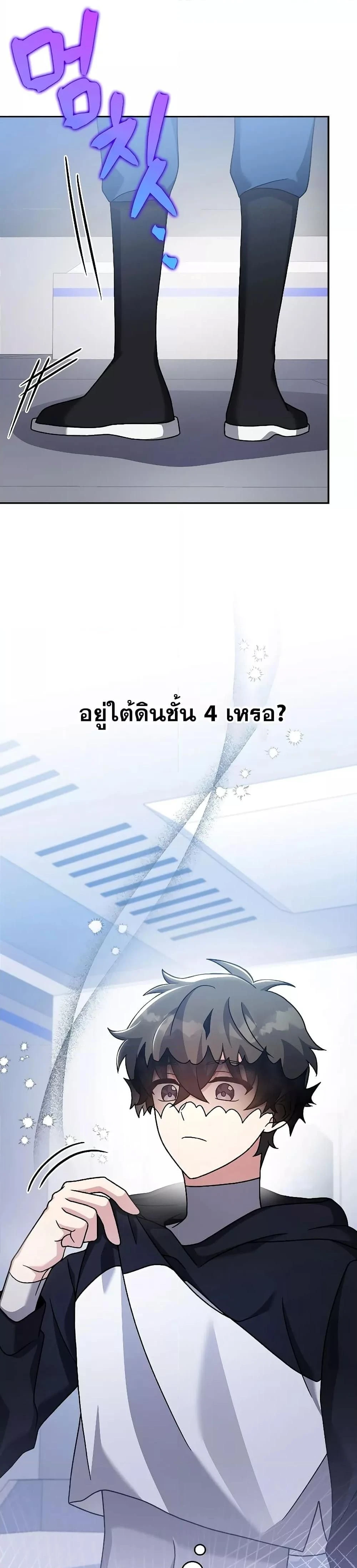 หน้าที่ 20