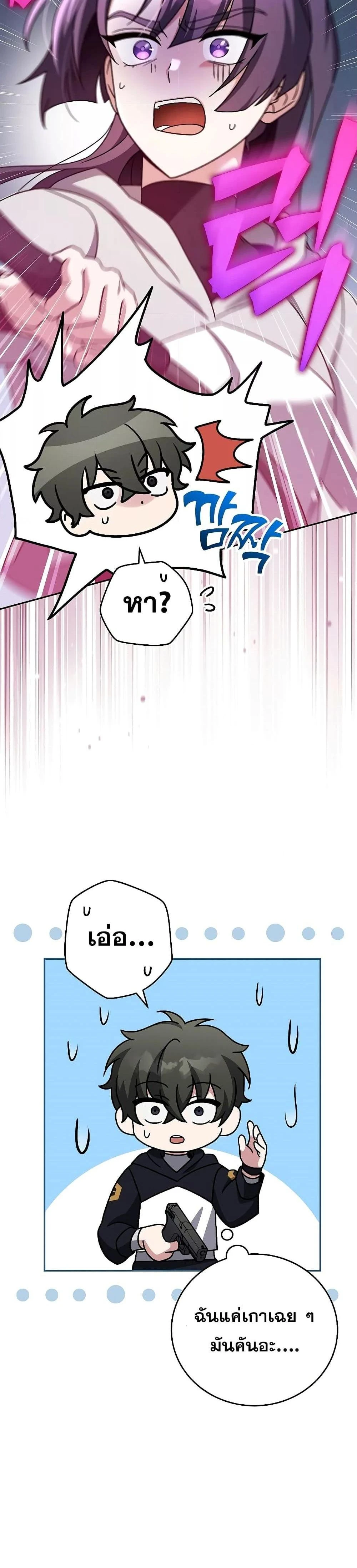 หน้าที่ 41