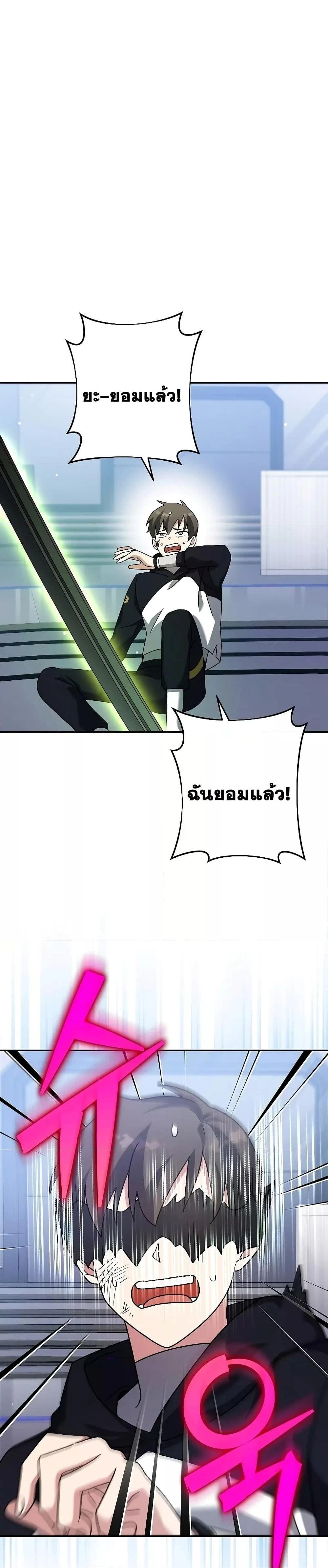 หน้าที่ 23