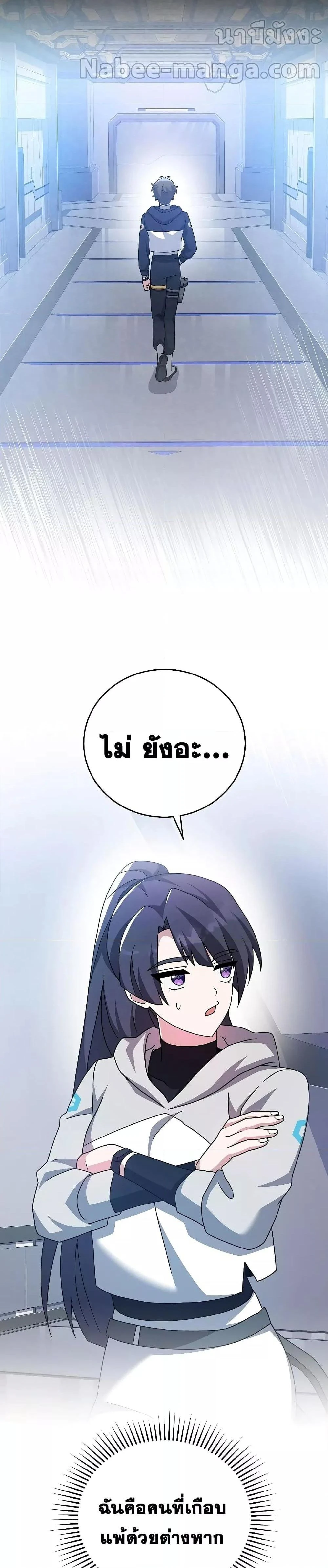 หน้าที่ 37