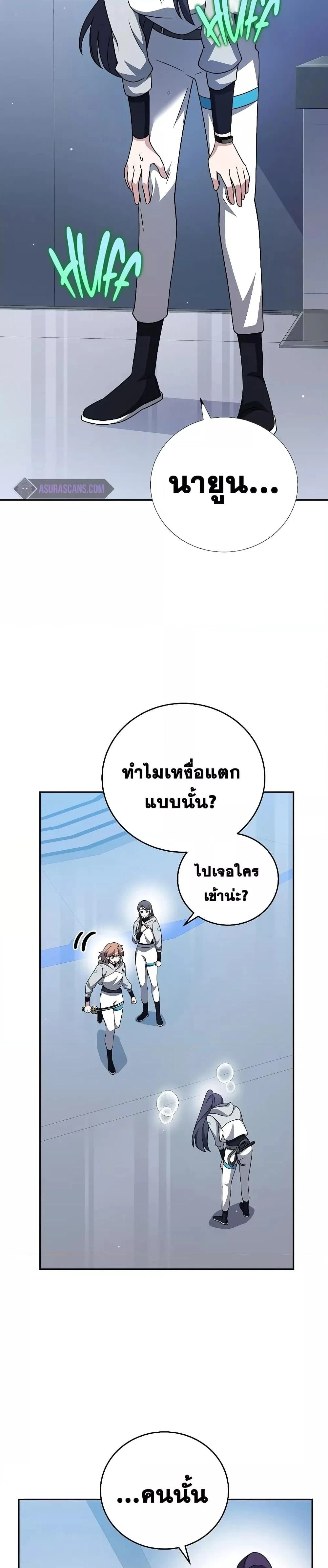 หน้าที่ 32