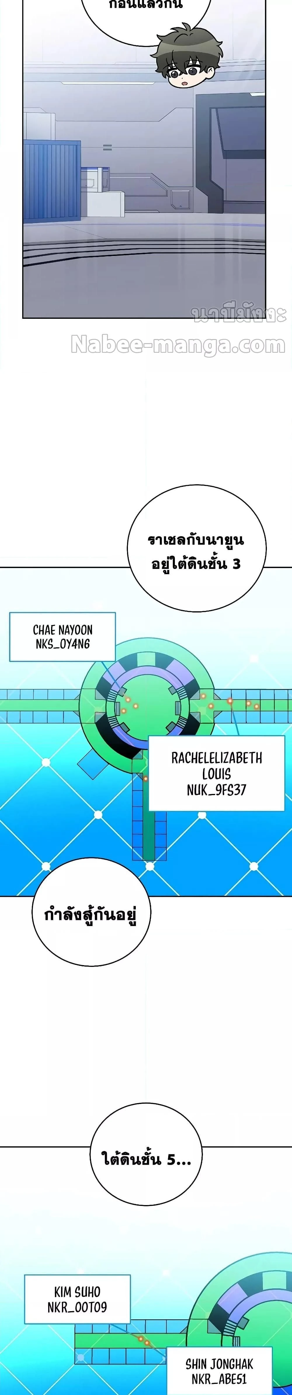 หน้าที่ 18
