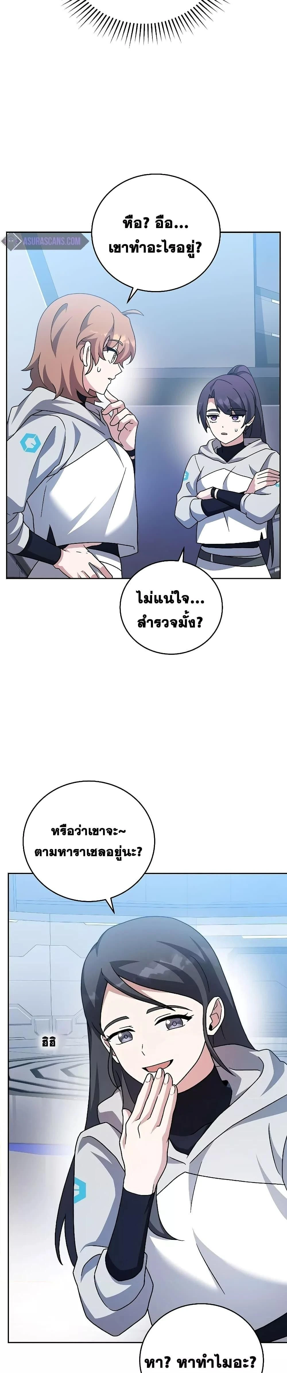 หน้าที่ 38