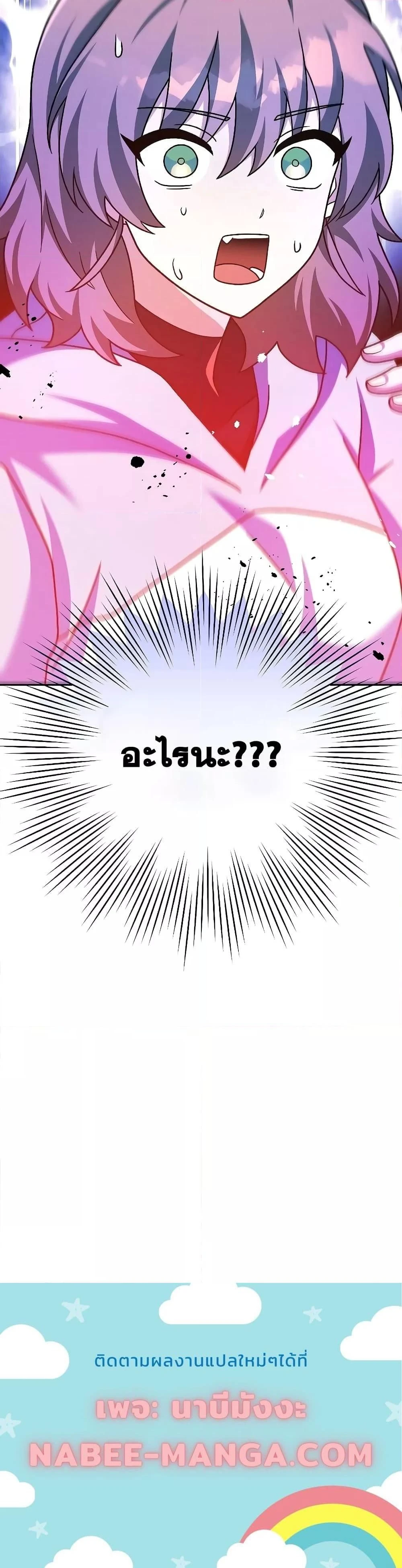 หน้าที่ 40