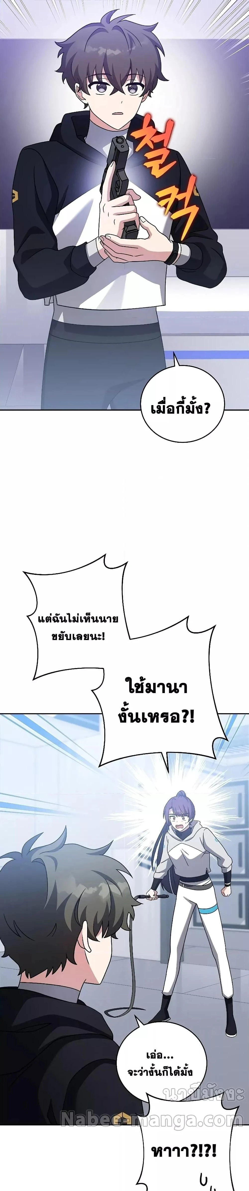 หน้าที่ 8