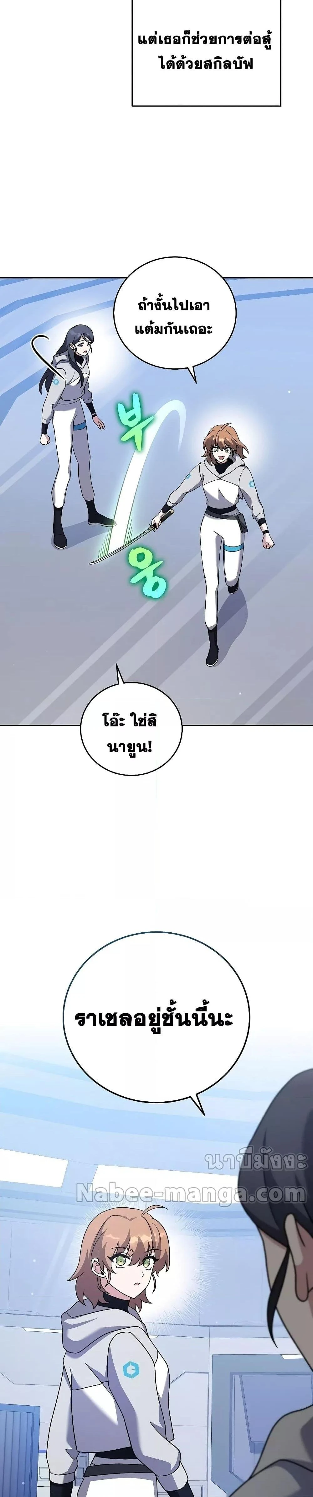 หน้าที่ 27