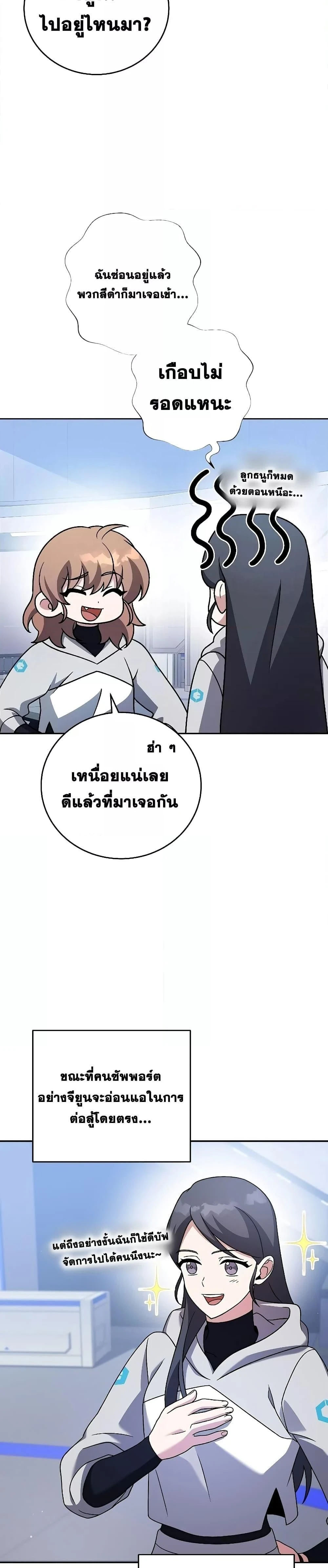 หน้าที่ 26
