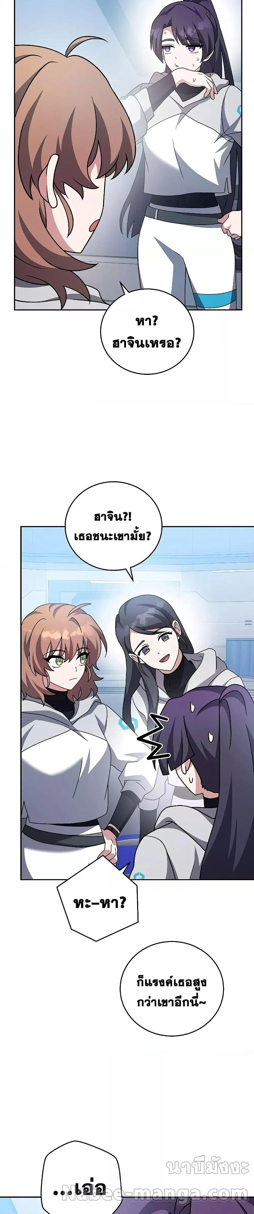 หน้าที่ 33