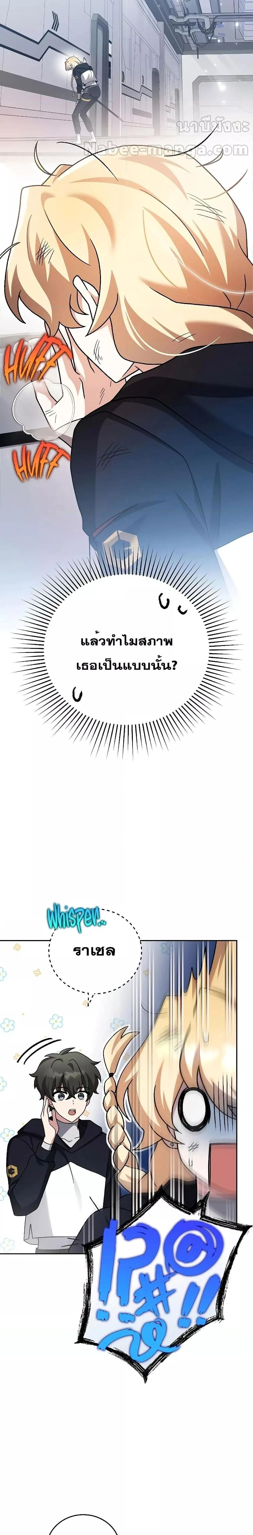 หน้าที่ 28