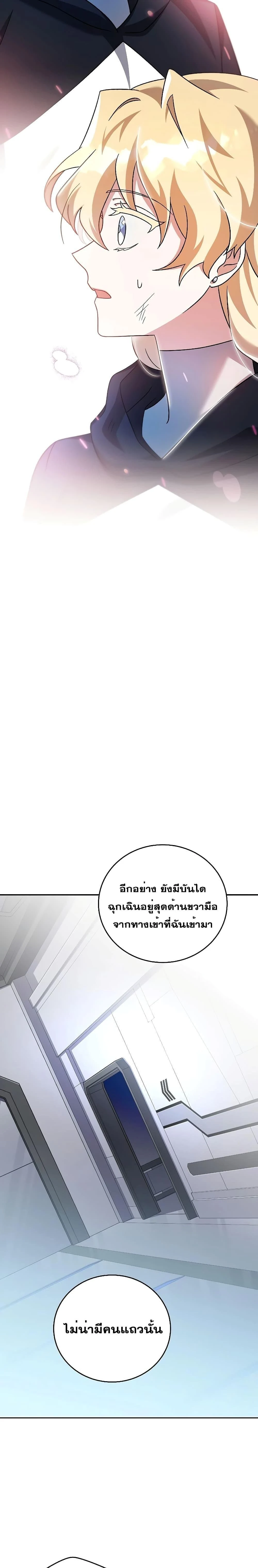 หน้าที่ 35