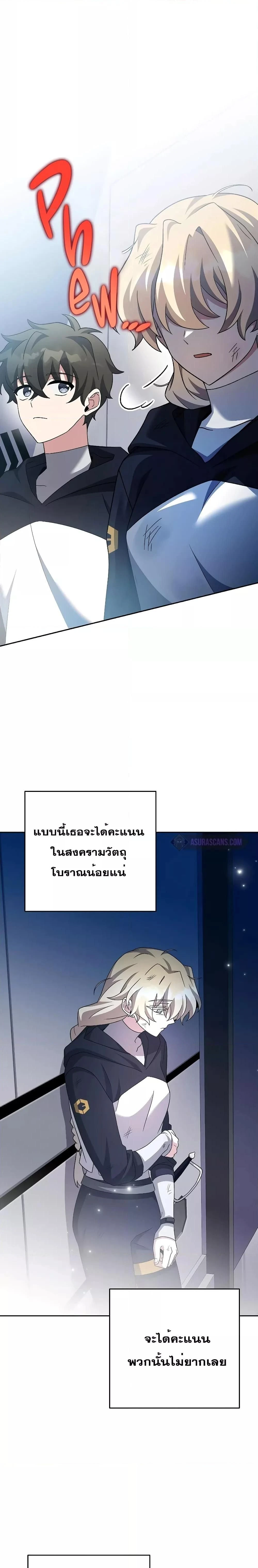 หน้าที่ 31