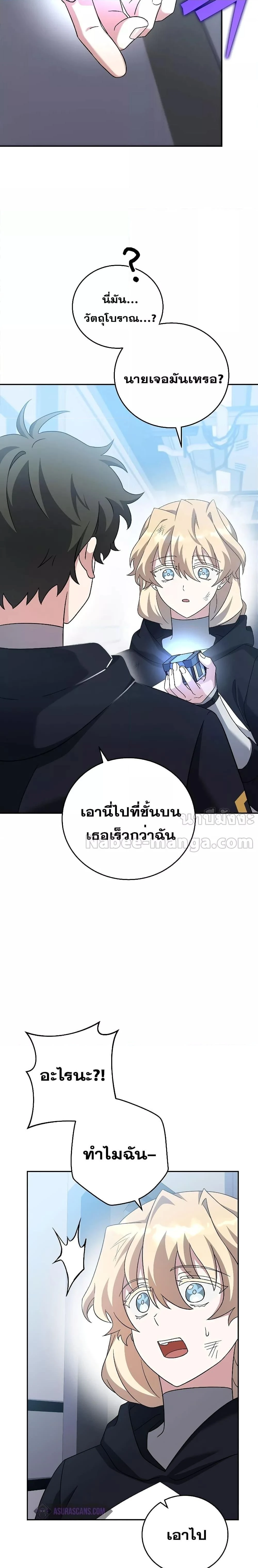 หน้าที่ 33