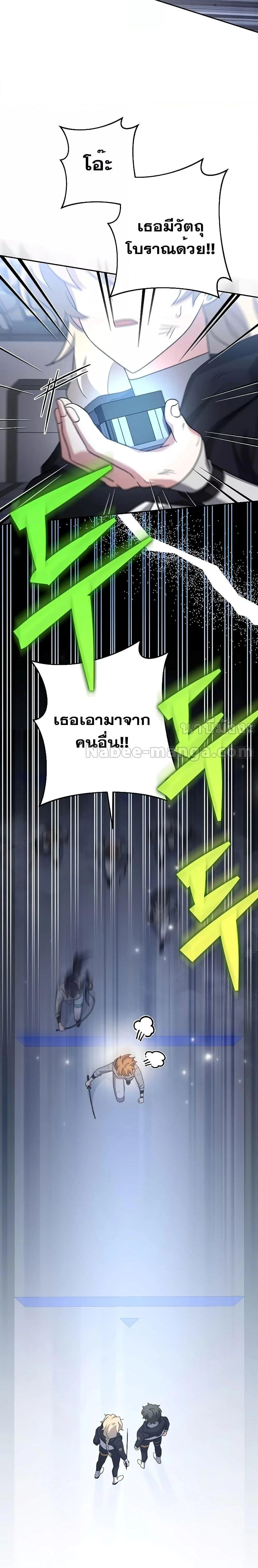 หน้าที่ 38