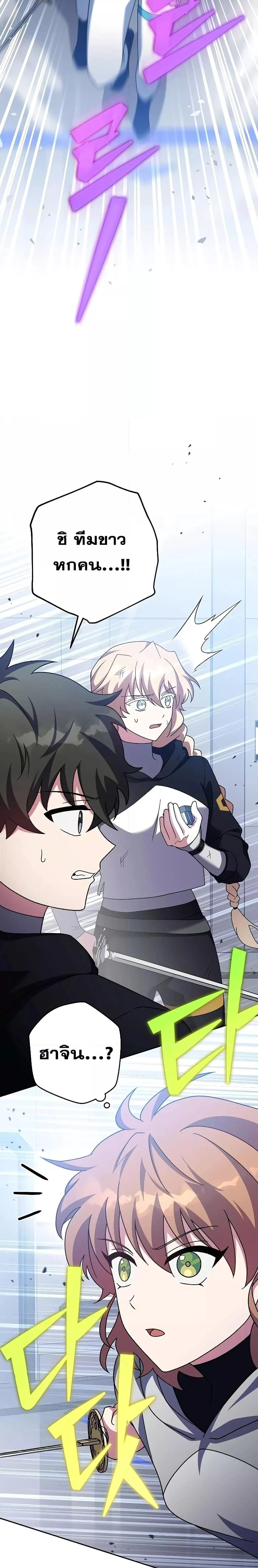 หน้าที่ 37