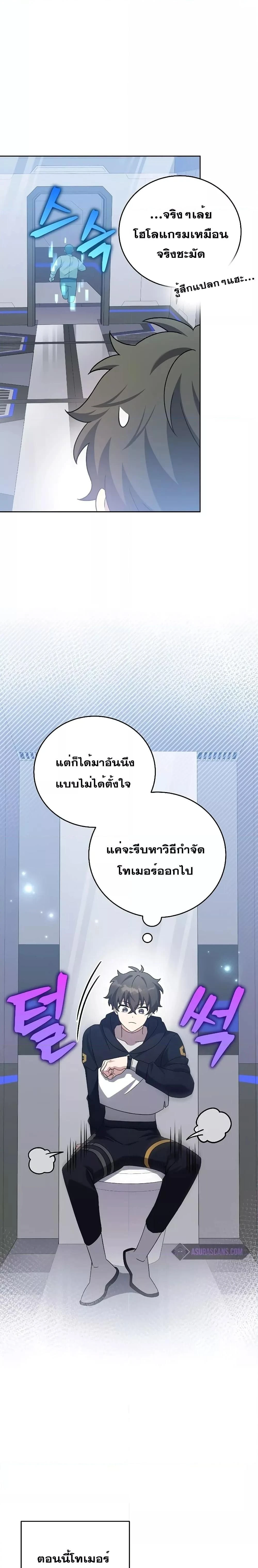 หน้าที่ 13