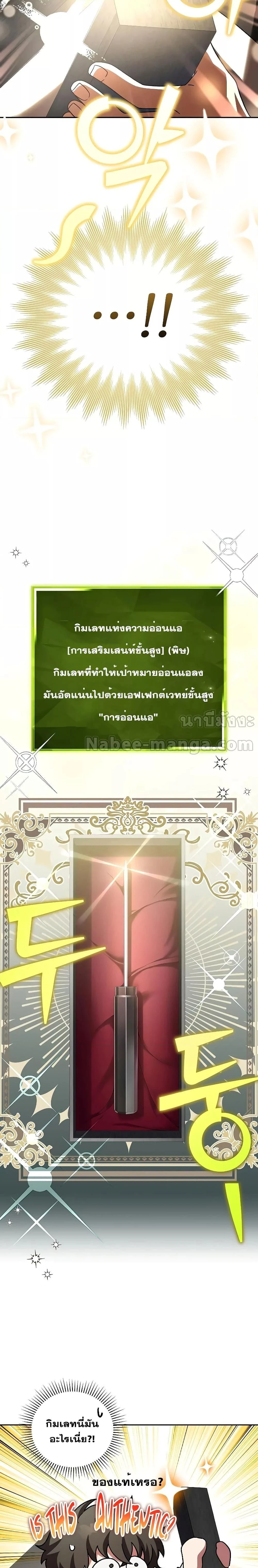 หน้าที่ 25