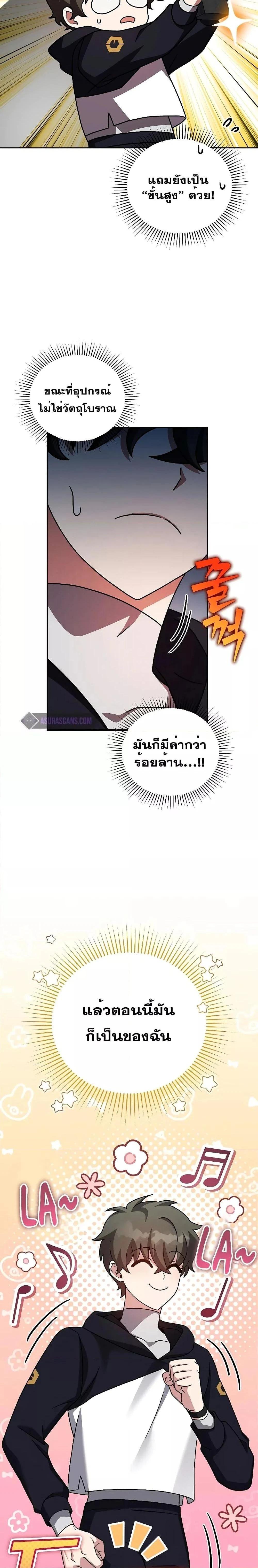 หน้าที่ 26