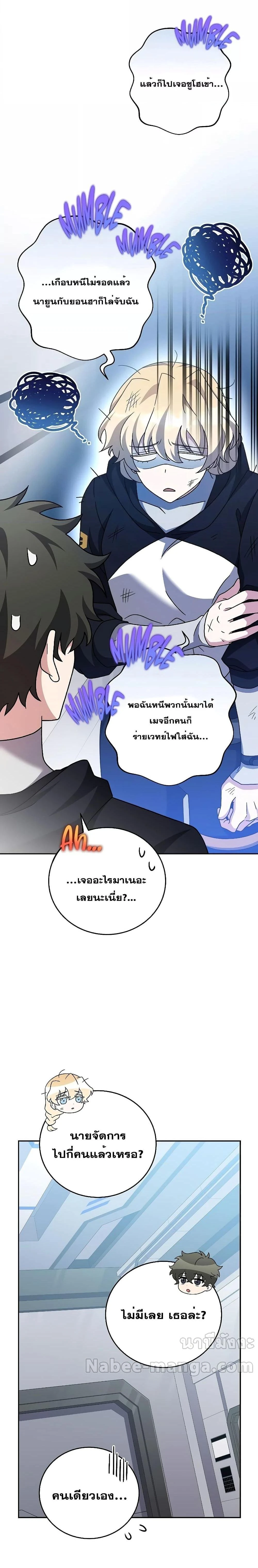 หน้าที่ 30