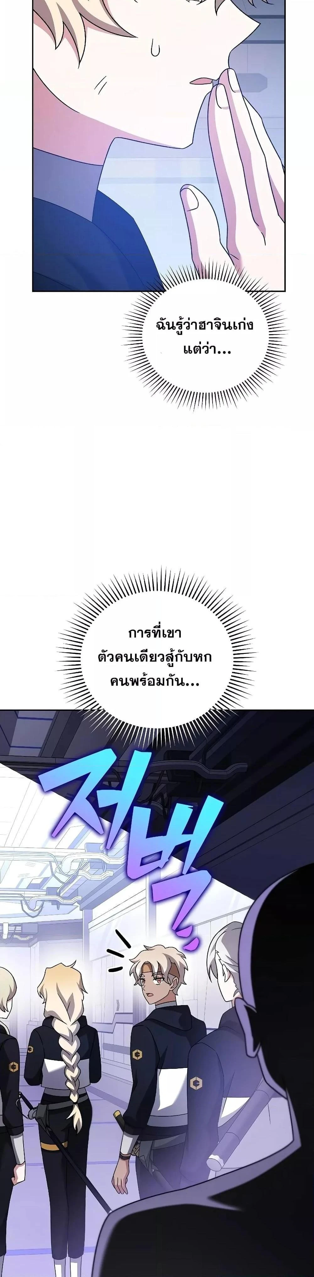 หน้าที่ 57