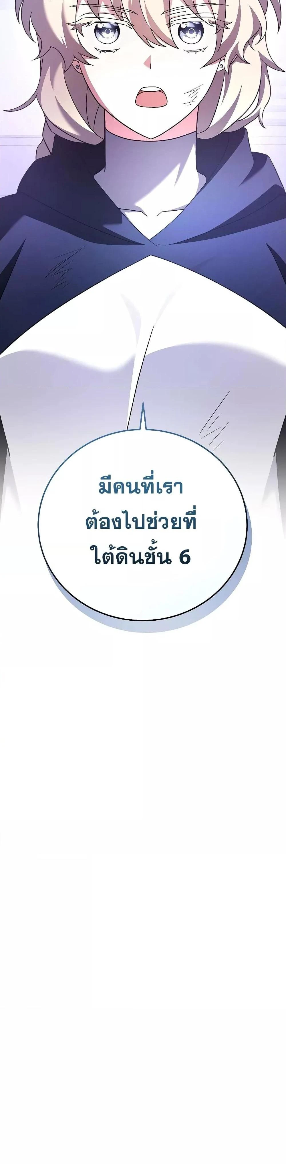 หน้าที่ 51