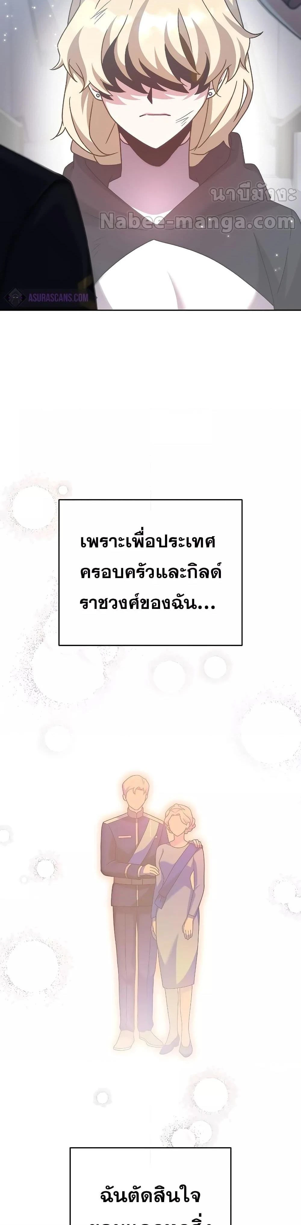 หน้าที่ 47