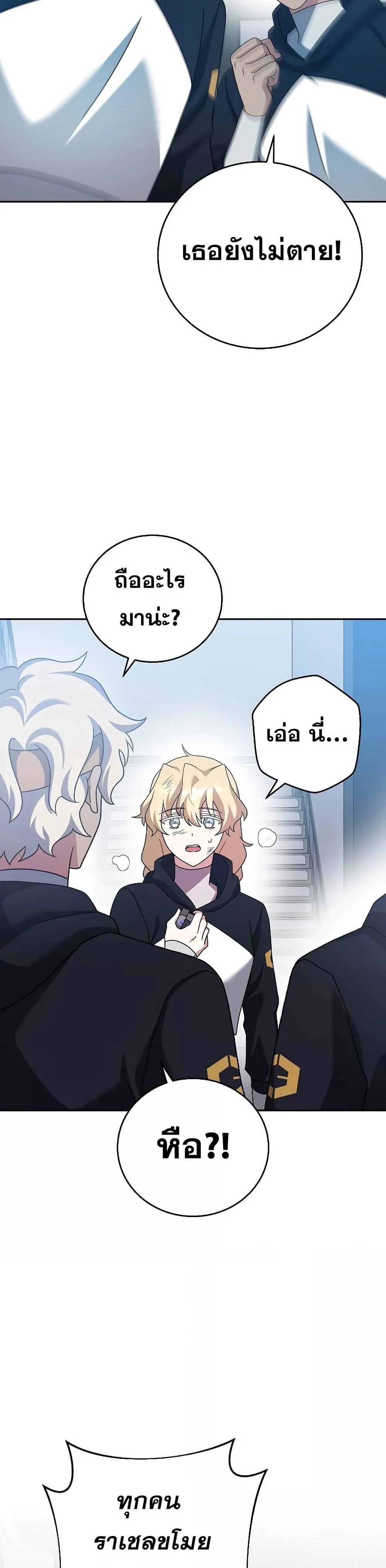 หน้าที่ 44