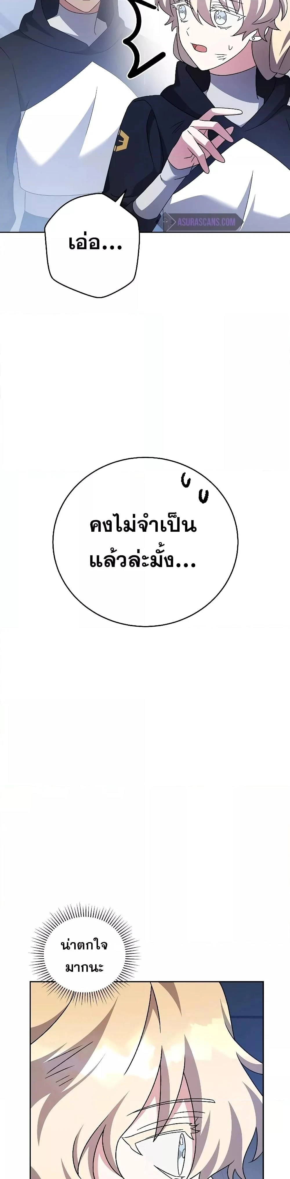 หน้าที่ 56