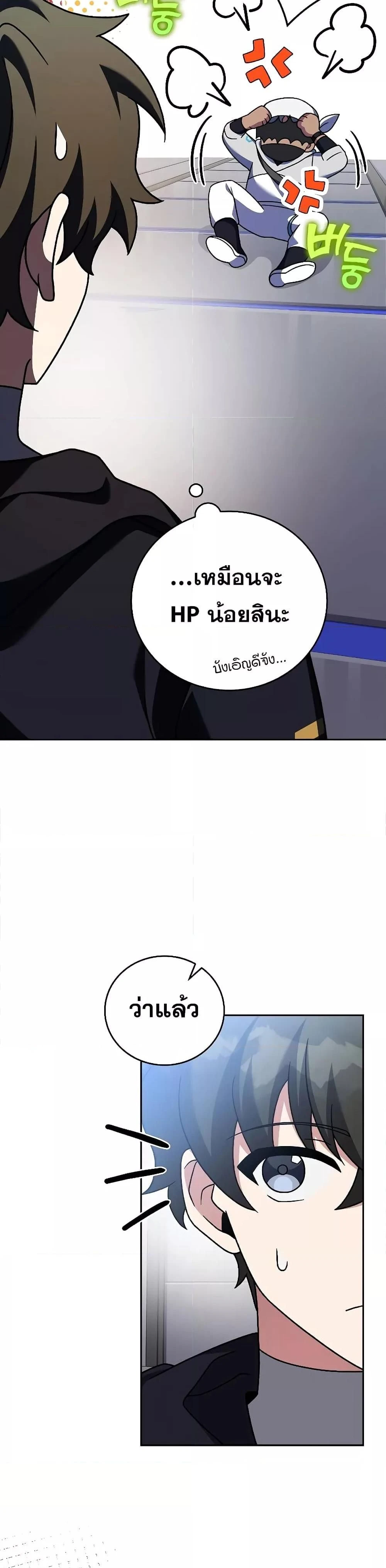 หน้าที่ 32