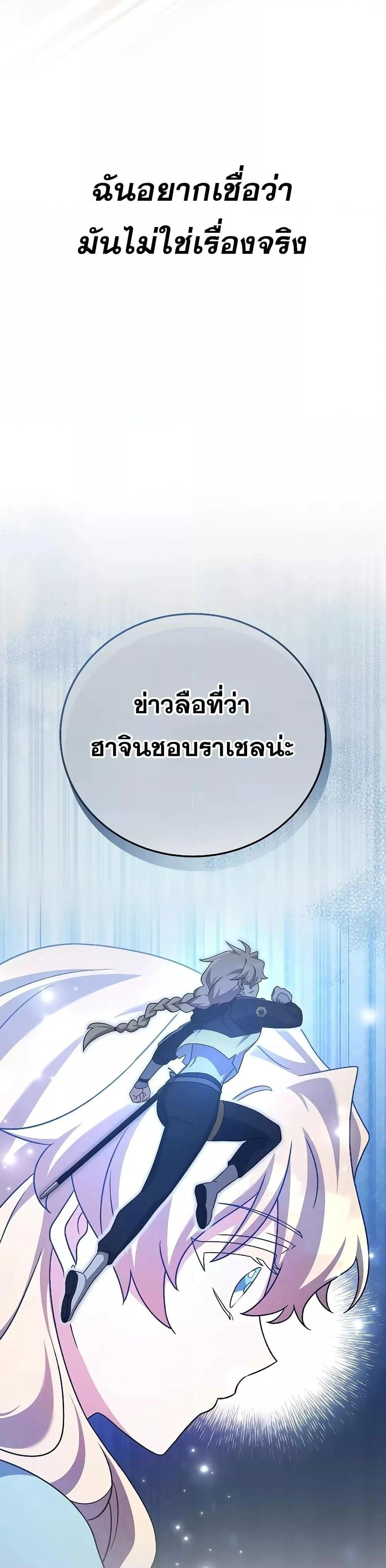 หน้าที่ 38
