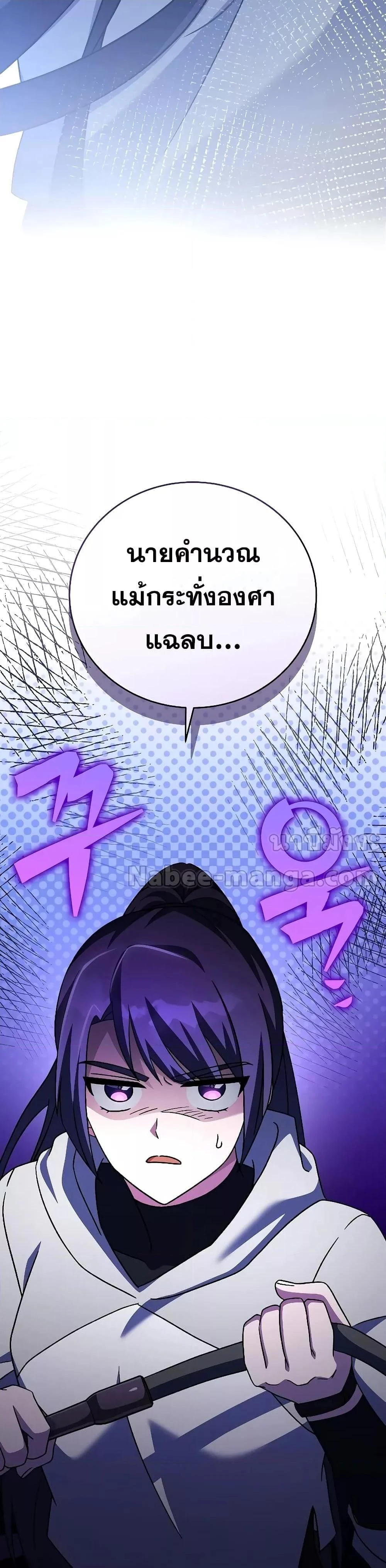 หน้าที่ 34