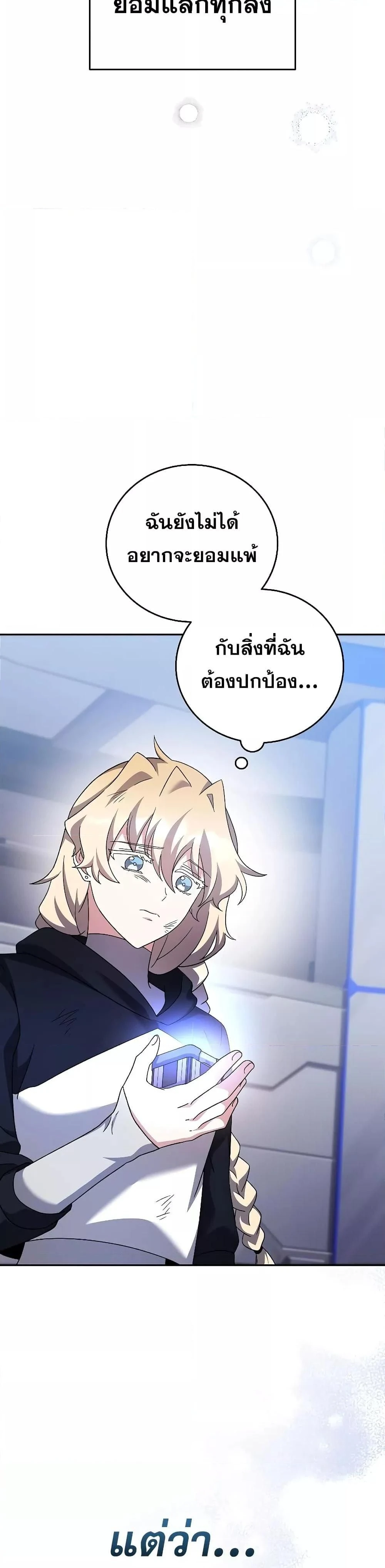 หน้าที่ 48