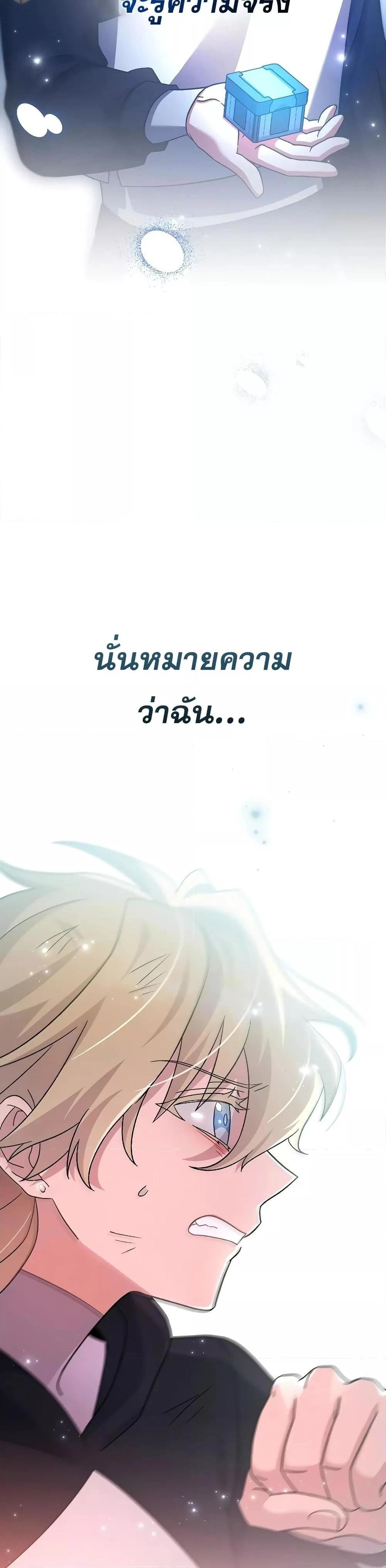 หน้าที่ 41