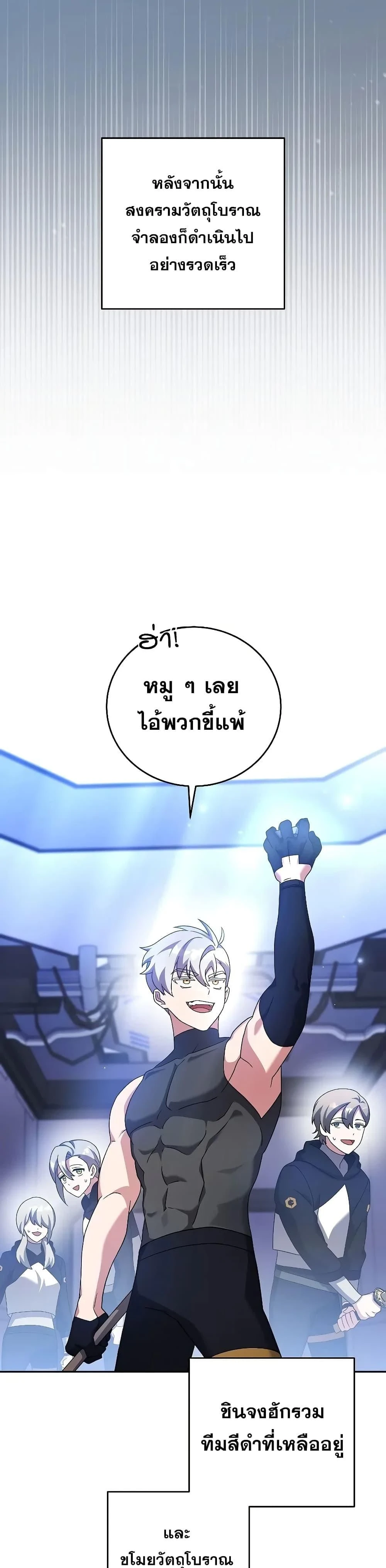 หน้าที่ 36