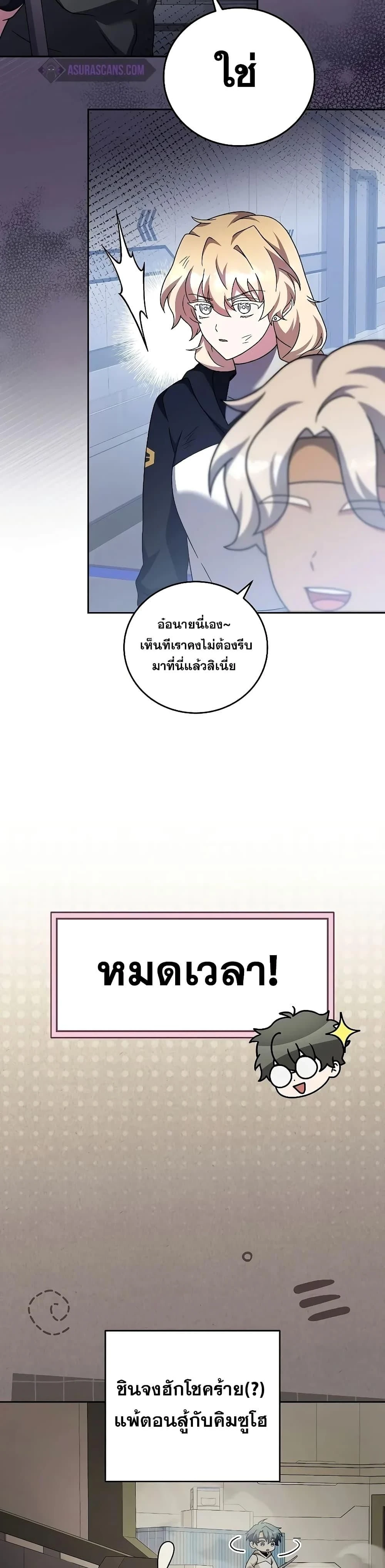 หน้าที่ 28