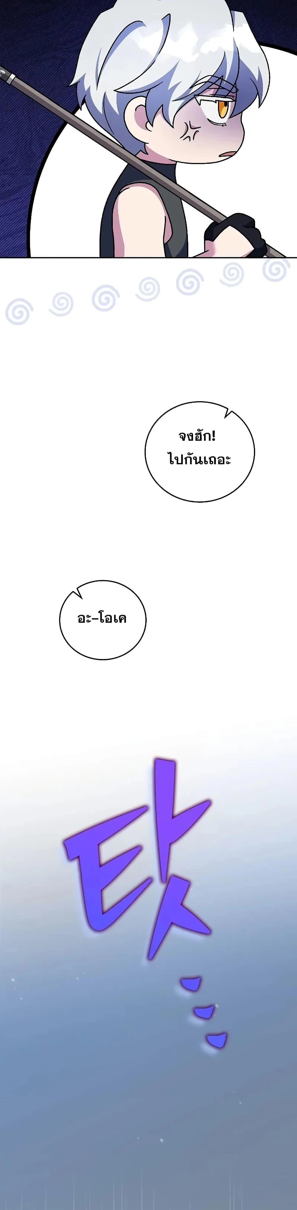หน้าที่ 35
