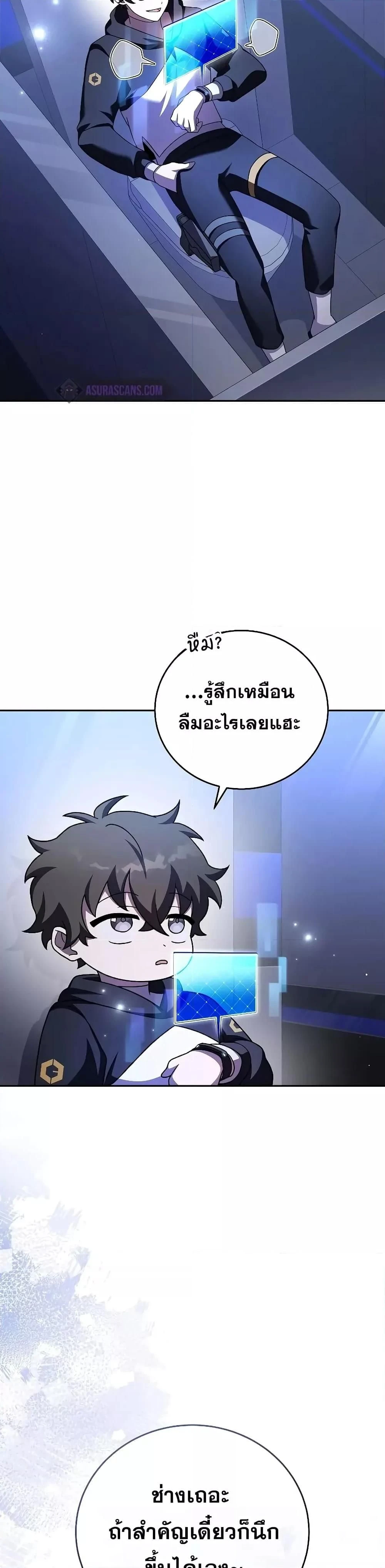หน้าที่ 40