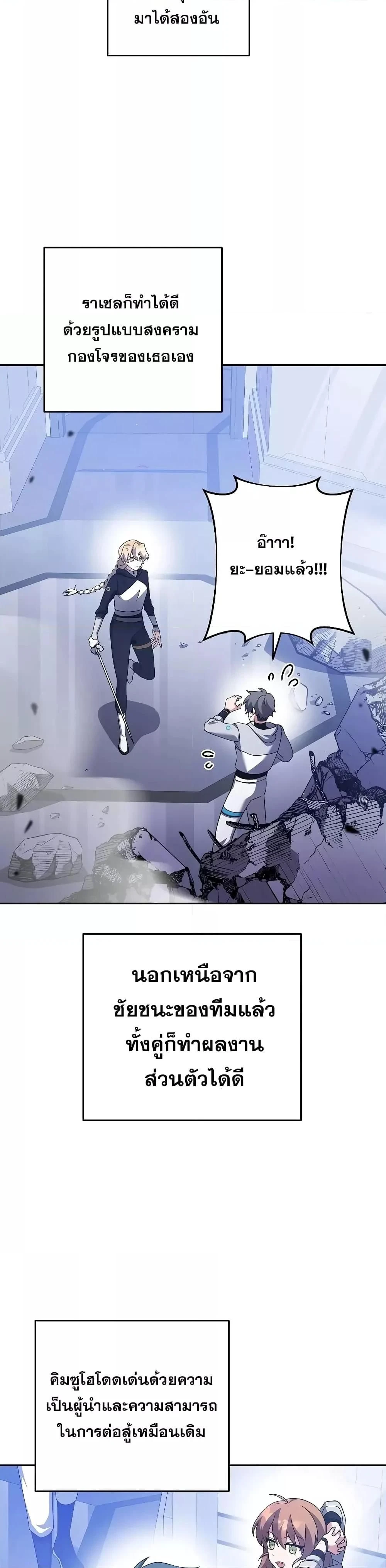 หน้าที่ 37