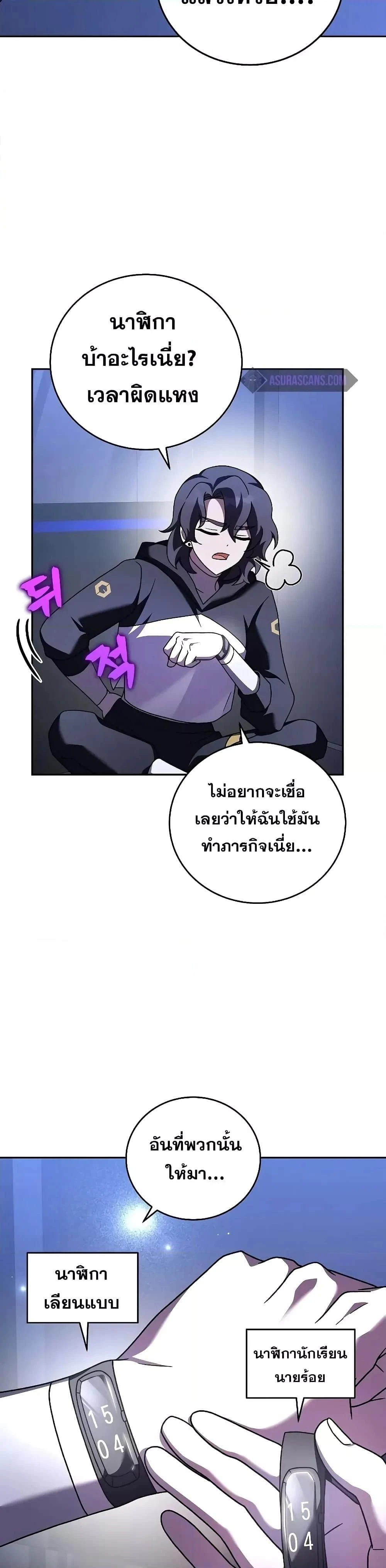 หน้าที่ 44