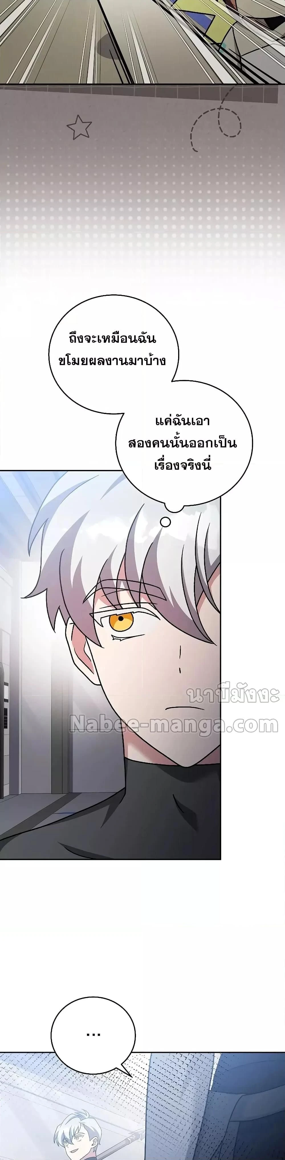 หน้าที่ 30