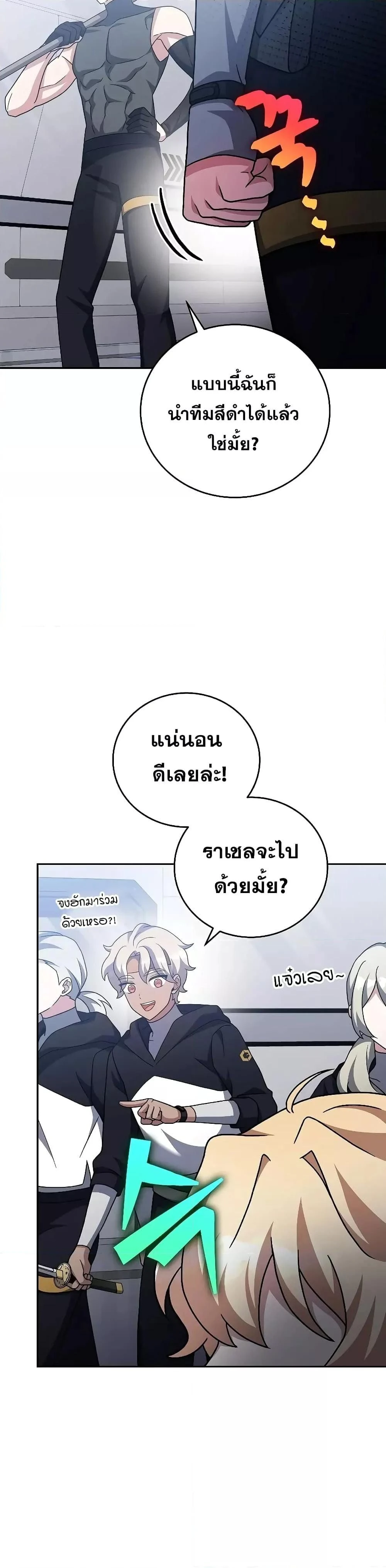 หน้าที่ 31