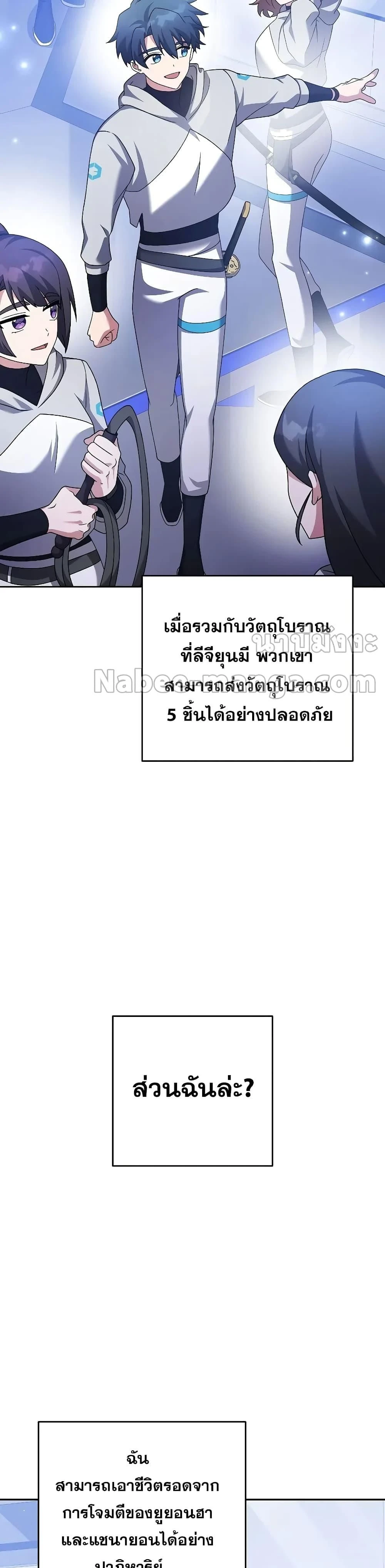 หน้าที่ 38