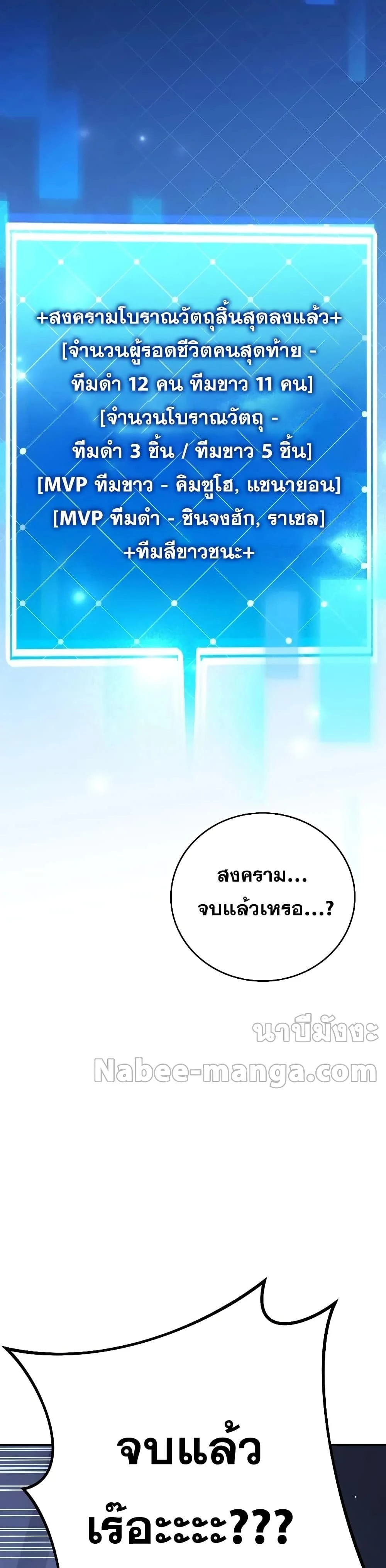 หน้าที่ 46