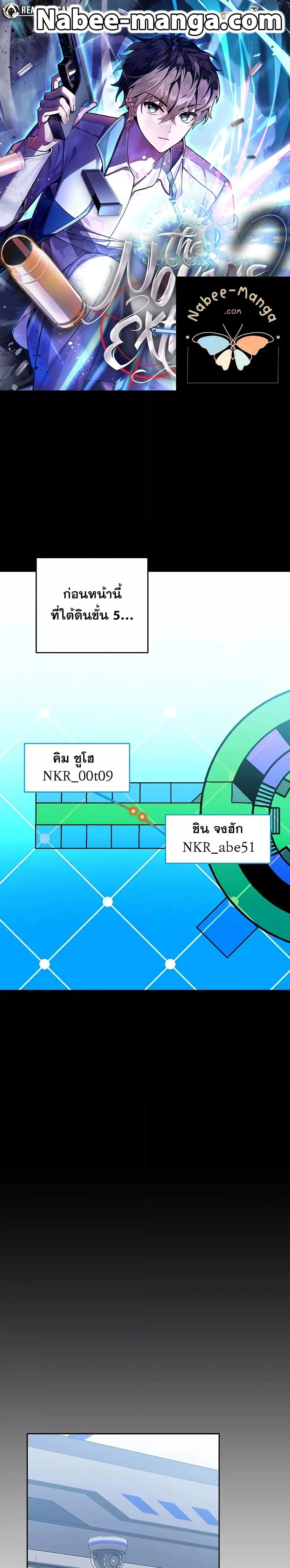 หน้าที่ 1