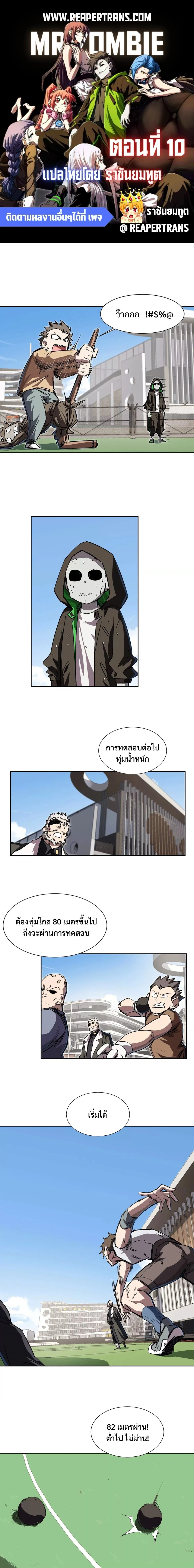 หน้าที่ 1