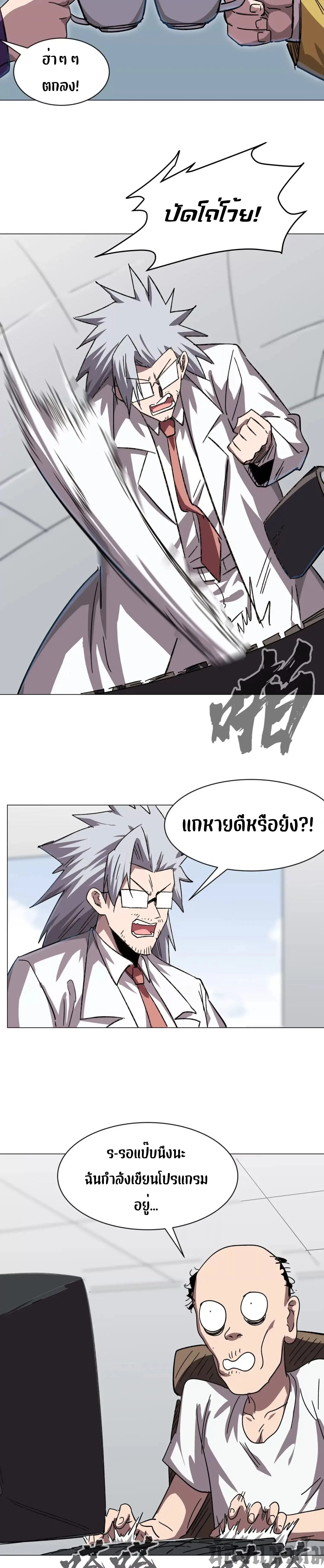 หน้าที่ 10