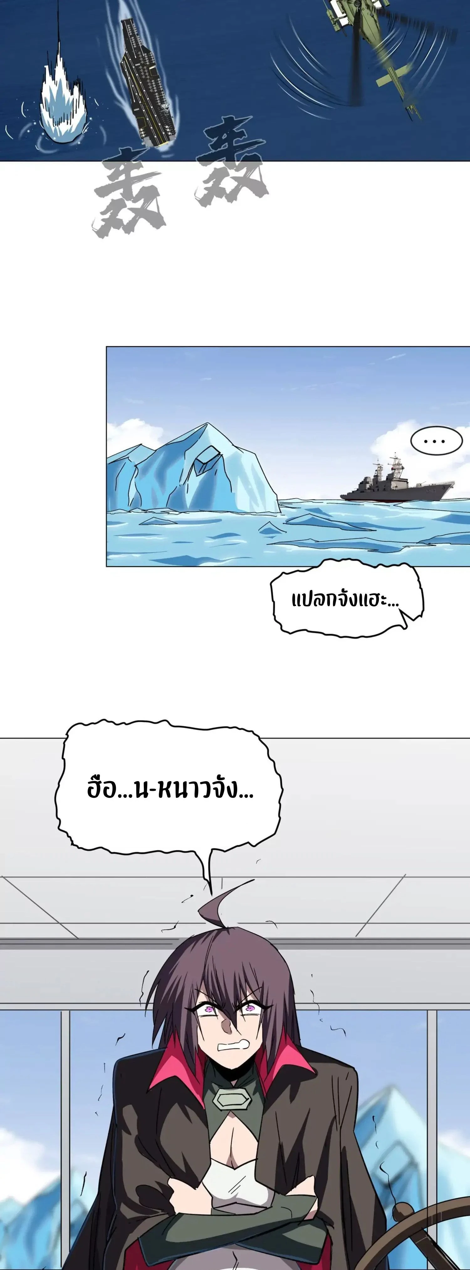 หน้าที่ 14