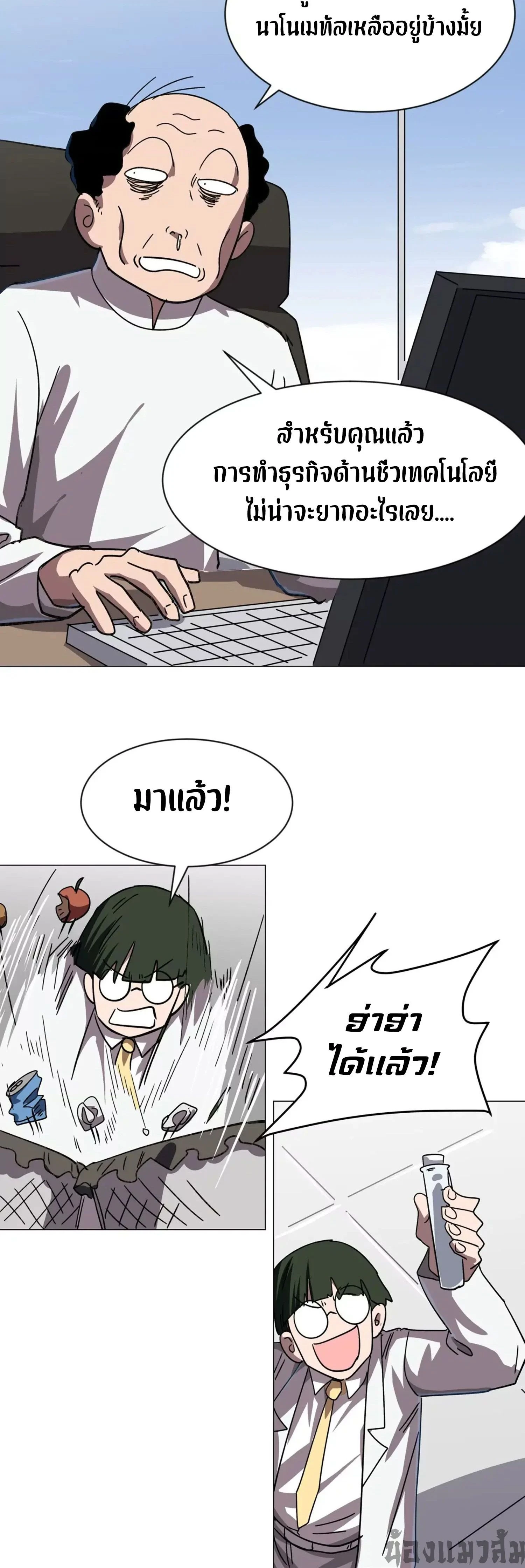 หน้าที่ 10